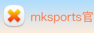 mksports官方网站 Logo